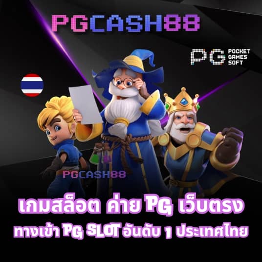 มีตังค์789