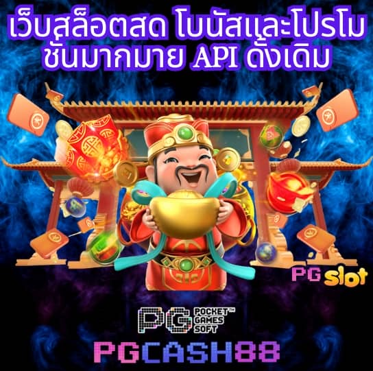 มีตังค์789