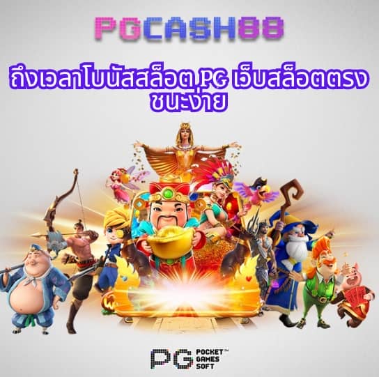 มีตังค์789
